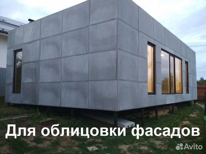 Шифер плоский