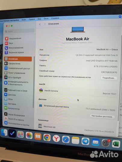 Macbook air 13 2019 256