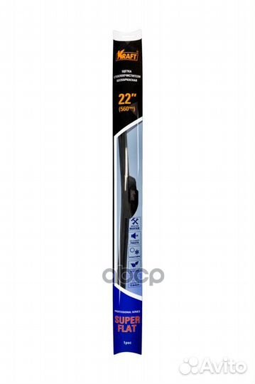 Щетка стеклоочистителя бескаркасная 550мм kt830818