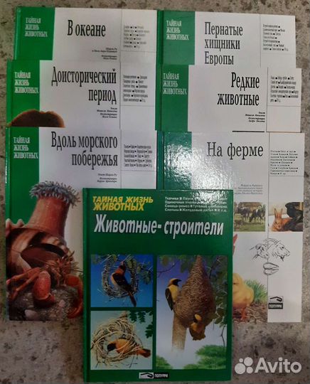 Книги энциклопедии 