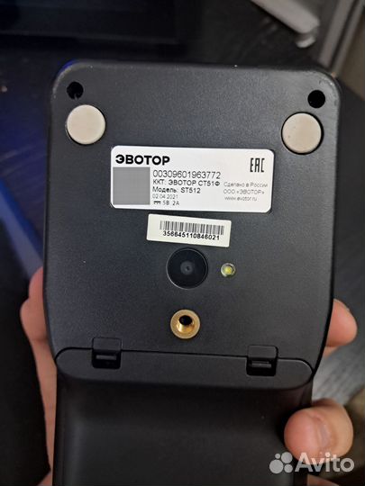 Онлайн касса Эвотор 5I. торг уместен