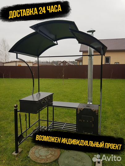 Мангал с печкой