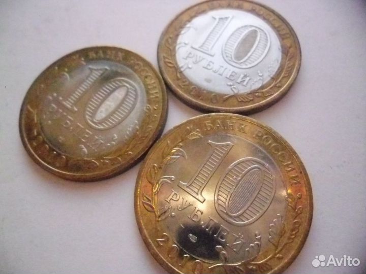 Чяп 10 рублей 2010 год оригинал Чечня Пермь Янао