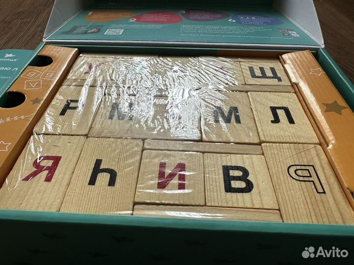 Умница читаю легко новый набор