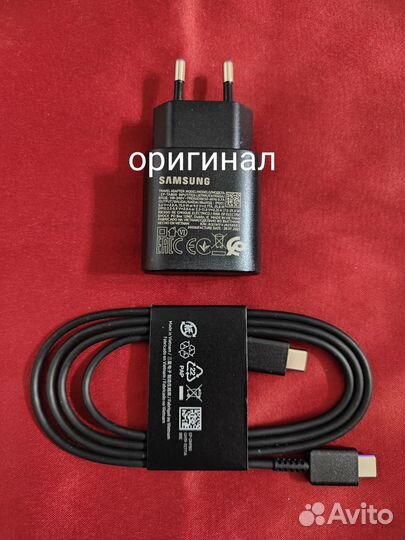 Блок зарядки samsung 25w original+провод original