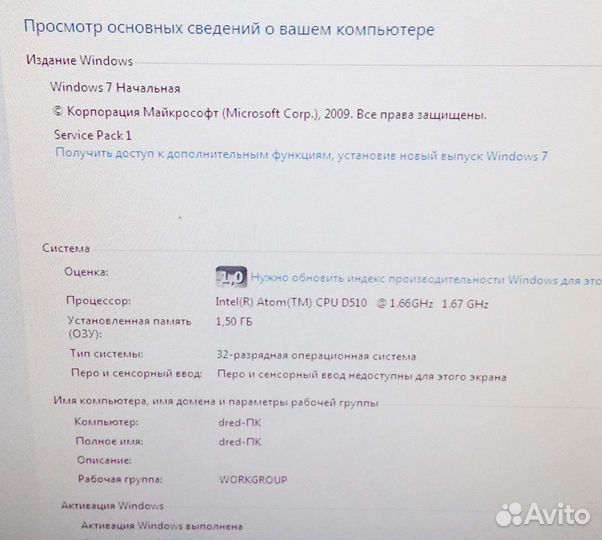 Системный блок