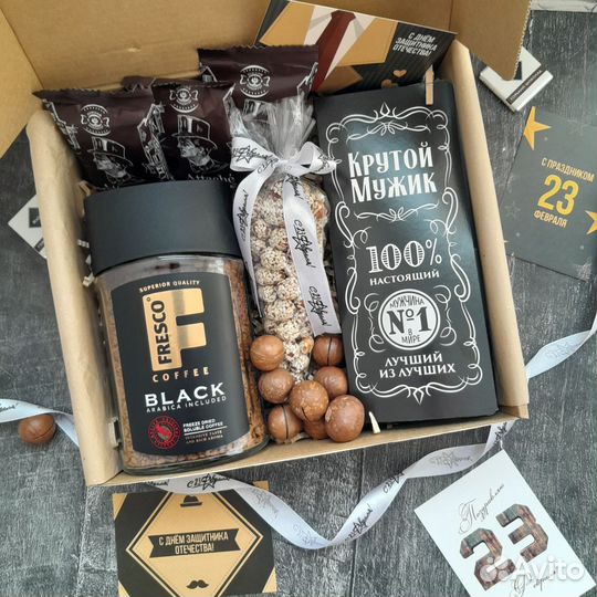 Подарок мужчине на 23 февраля