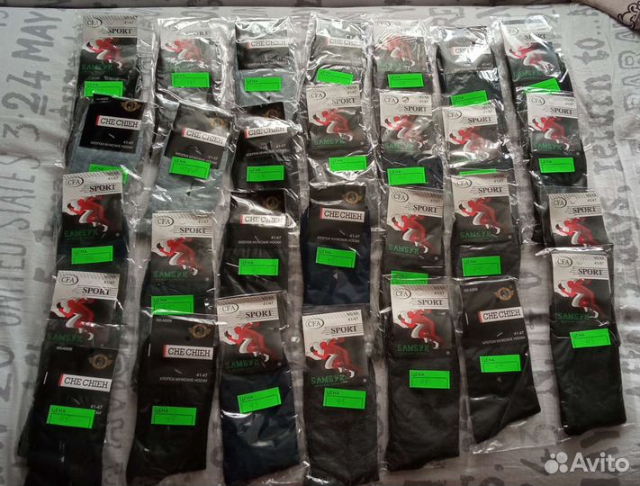 Мужские носки