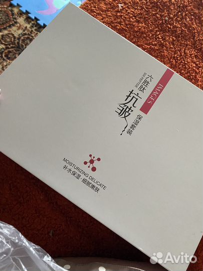 Продам набор по уходу за кожей 6 пептидов