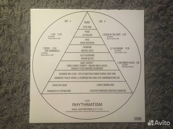 Винил Steve Reid – Rhythmatism