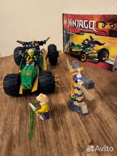 Lego Ninjago 70755