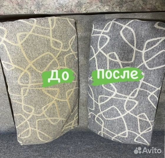 Химчистка мебели дивана матраса кресла ковра