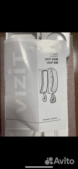 Трубка для домофона визит