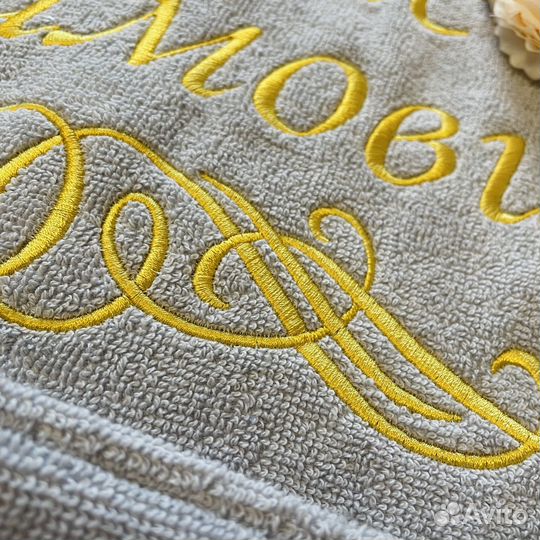 Мужской махровый халат с именной вышивкой