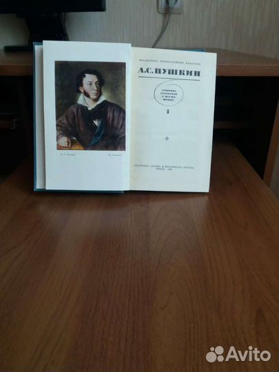 А.С. Пушкин 6 томов