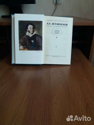 А.С. Пушкин 6 томов