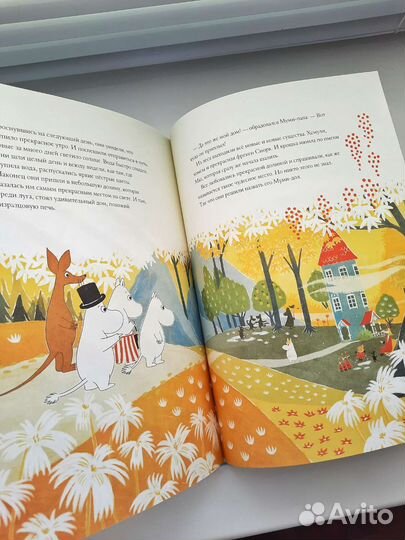 Новые Книги о Муми-троллях