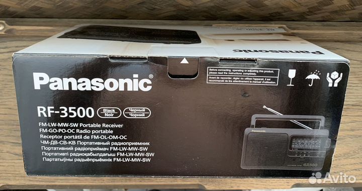 Радиоприемник