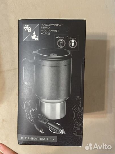 Термо кружка в подарочной упаковке