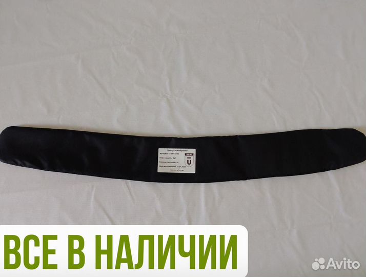 Баллистика в пояс боевой Скиф