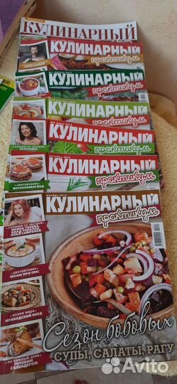 Журналы:рецепты