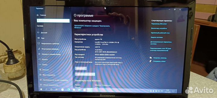 Ноутбук lenovo