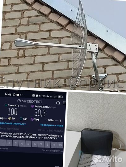 Спутниковое телевидение МТС и Интернет