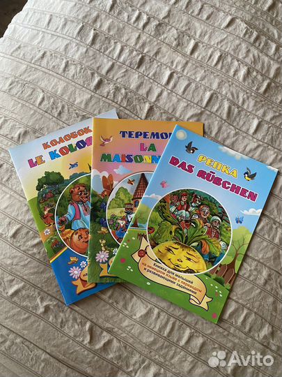 Книги на английском языке