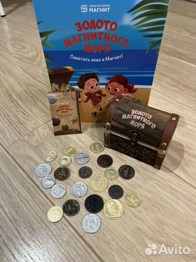 Альбом для монет