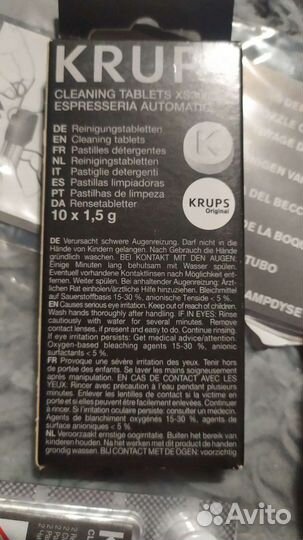 Фильтр для кофеварки