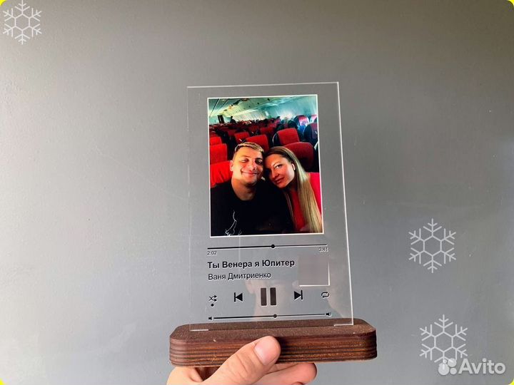 Трек на стекле