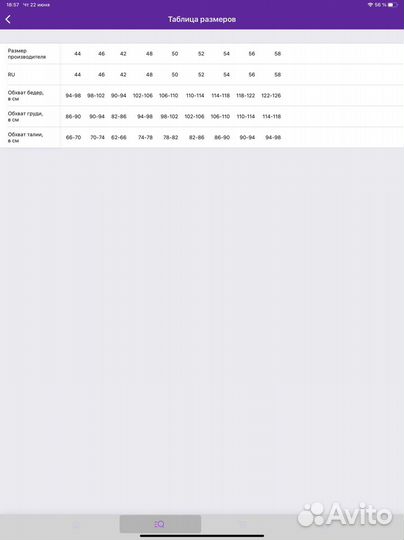 Халат медицинский 44