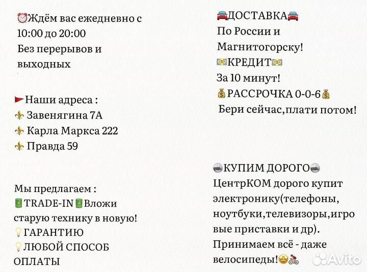 Сварочный аппарат Ресанта саи-220 в кейсе