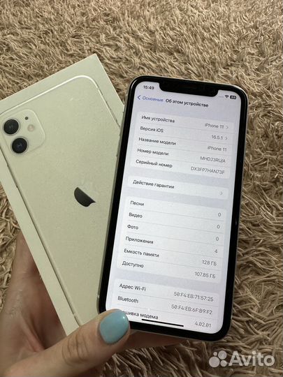 Телефон iPhone 11 128 gb