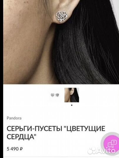 Pandora серьги пусеты новые