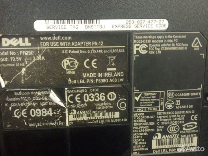 Ноутбук dell 500 бу