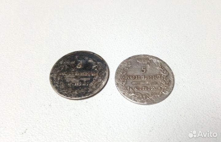 Монеты серебряные царские