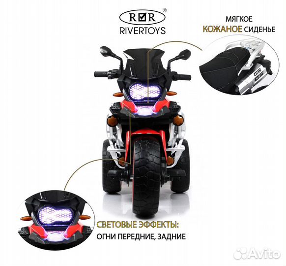 Детский мотоцикл М111бх (3 цвета) до 8 км