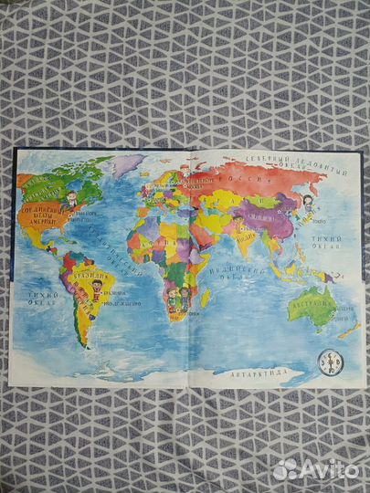 Книга аста ураган