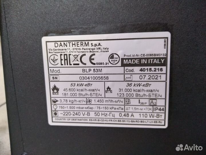 Прокат тепловых пушек