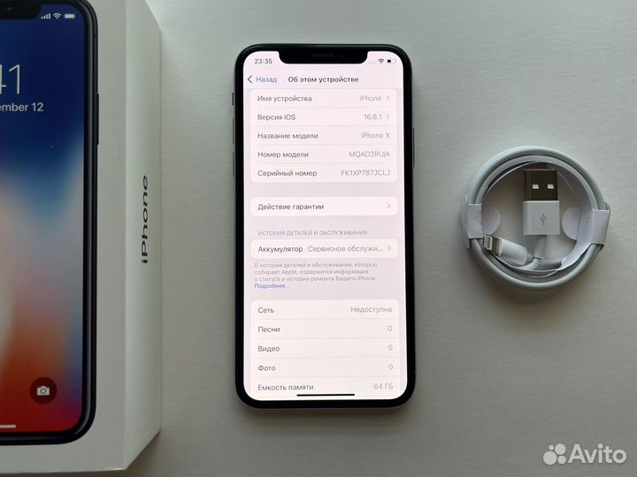 iPhone X, 64 ГБ