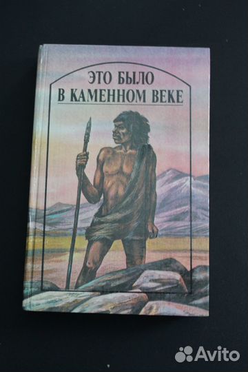 Книги для детей