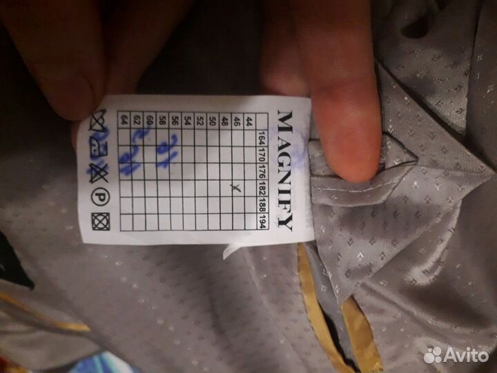 Мужской костюм