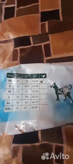 Подгузники для животных