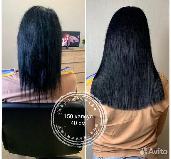 Наращивание волос