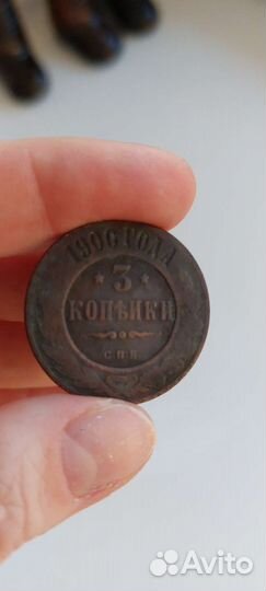 Монеты СССР и дореволюционной России