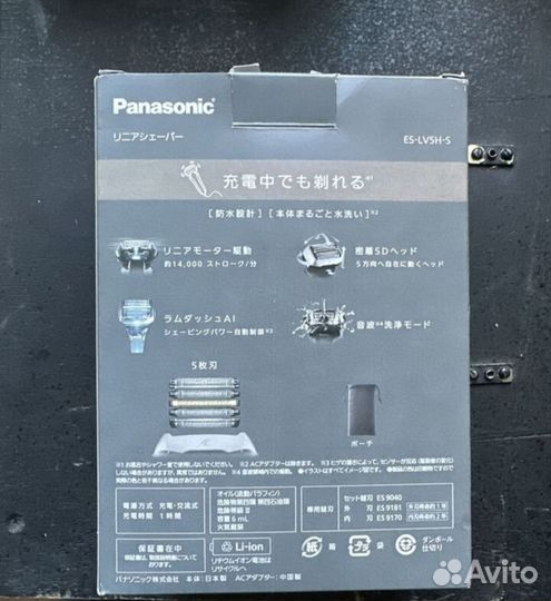 Электробритва Panasonic ES-LV6Q