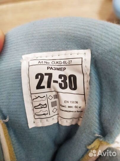 Коньки детские nordway