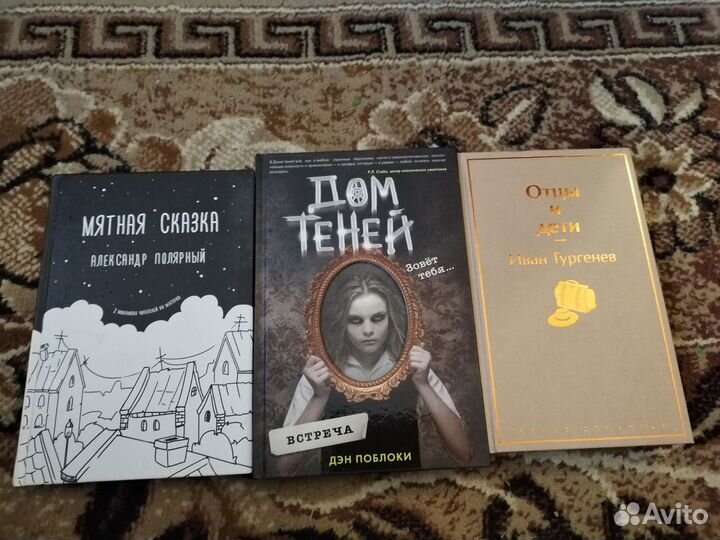 Продажа книг