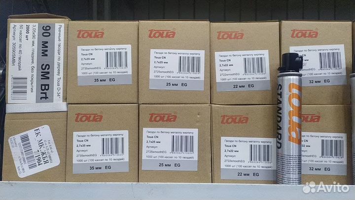 Аренда Прокат монтажный пистолет toua для бетона